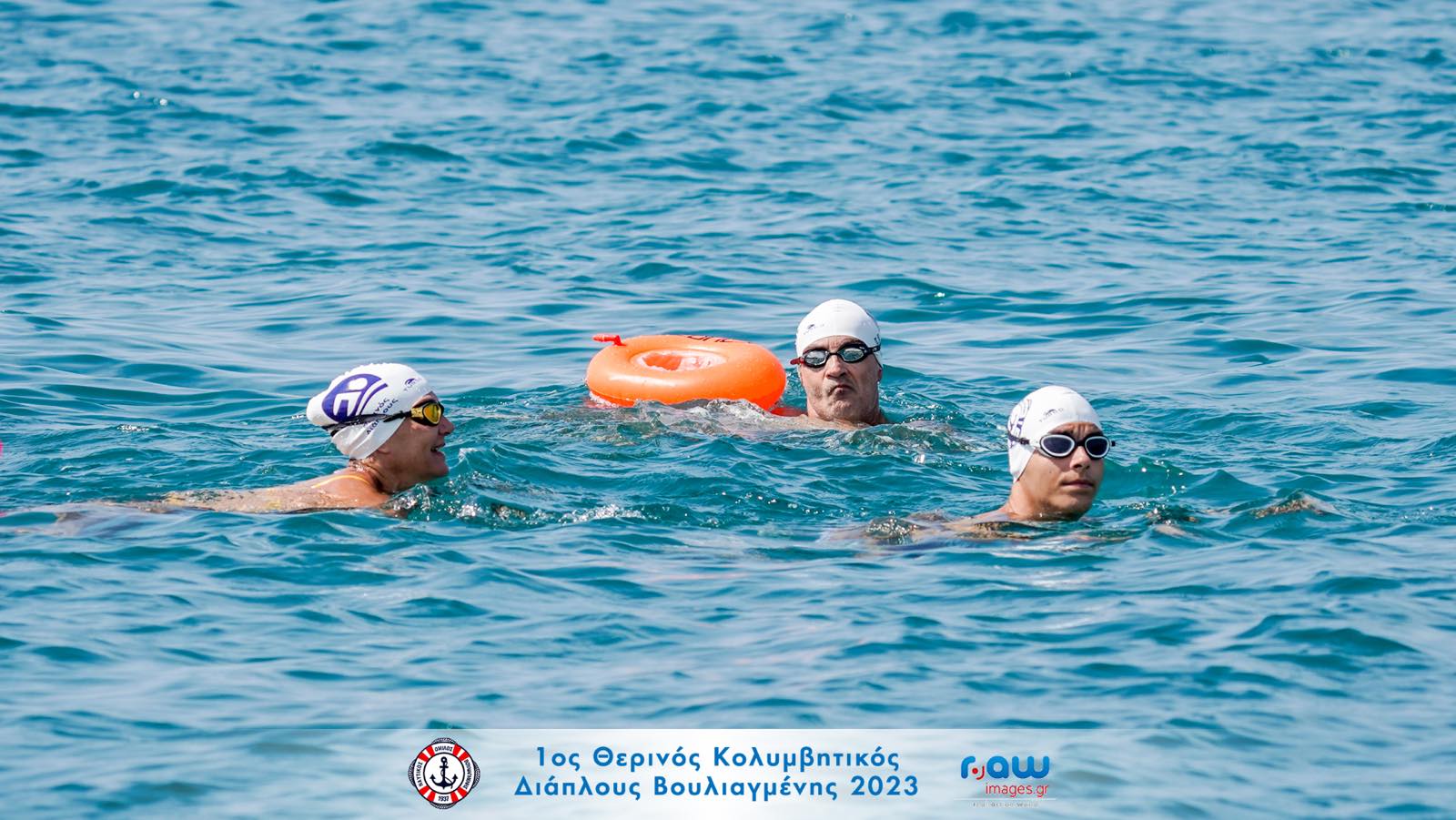 Race for Autism Gr - 2022