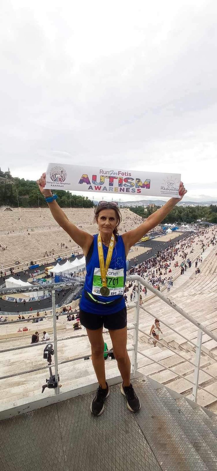 Αυθεντικός Μαραθώνιος Αθήνας