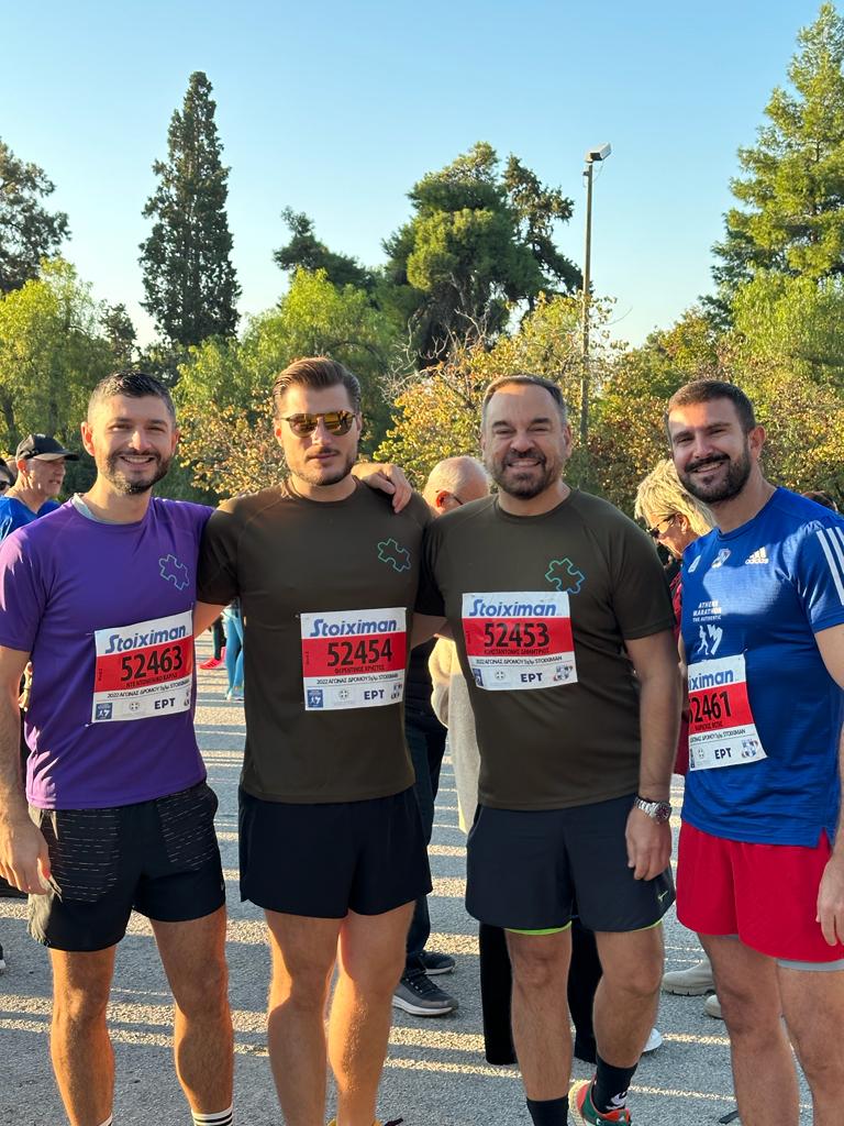 Race for Autism Gr - 2022