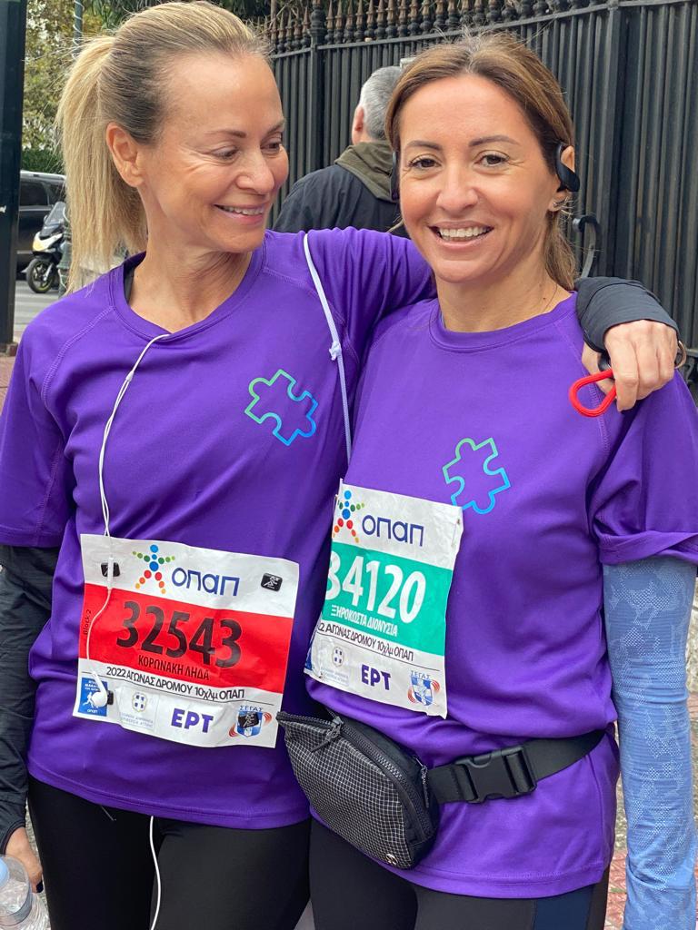 Race for Autism Gr - 2022
