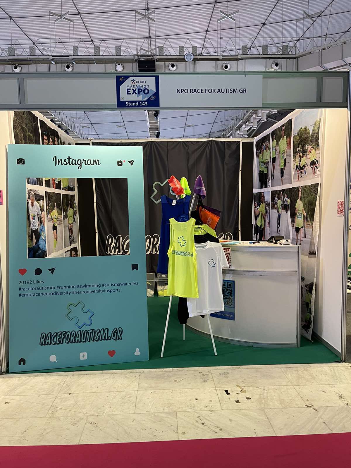 Marathon Expo 2023