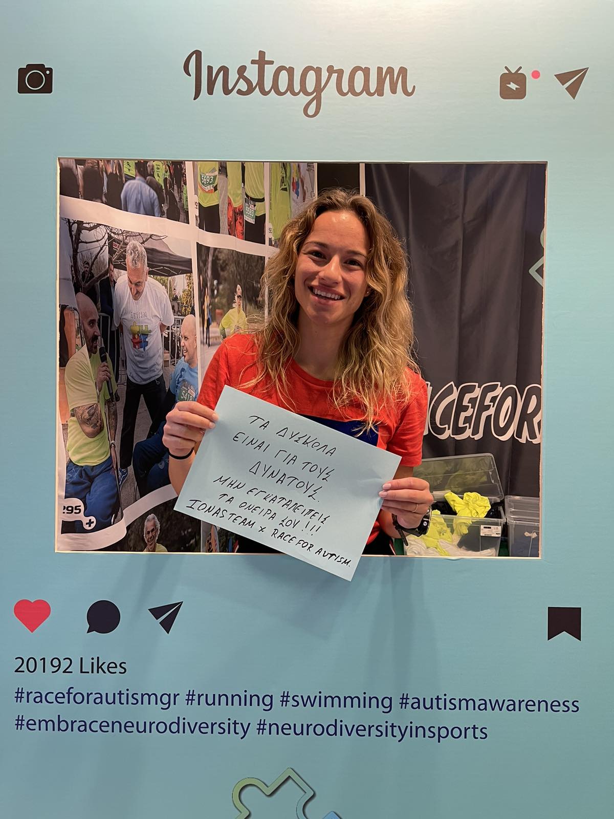 Marathon Expo 2023