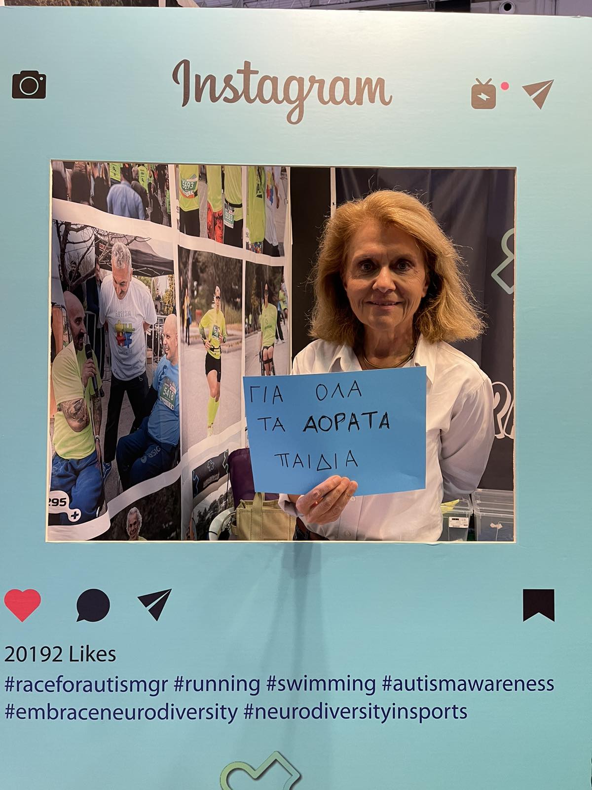 Marathon Expo 2023
