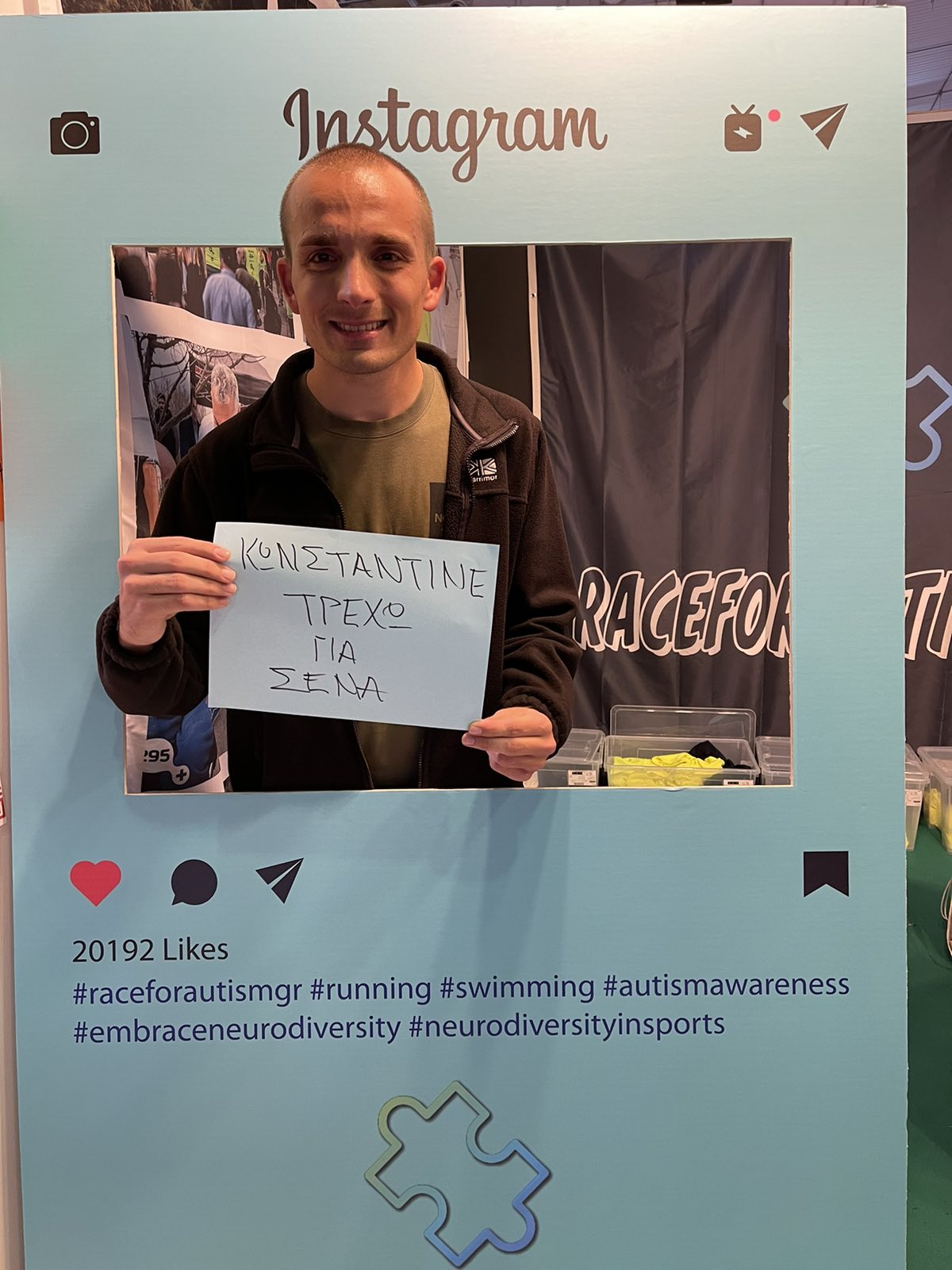 Marathon Expo 2023