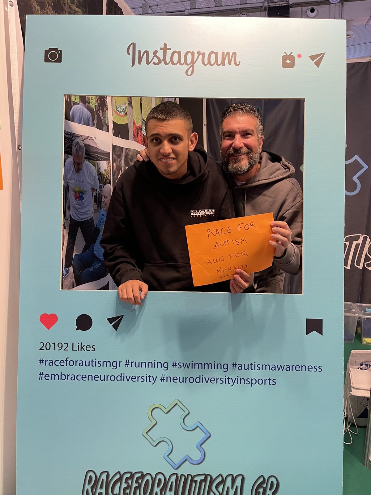 Marathon Expo 2023