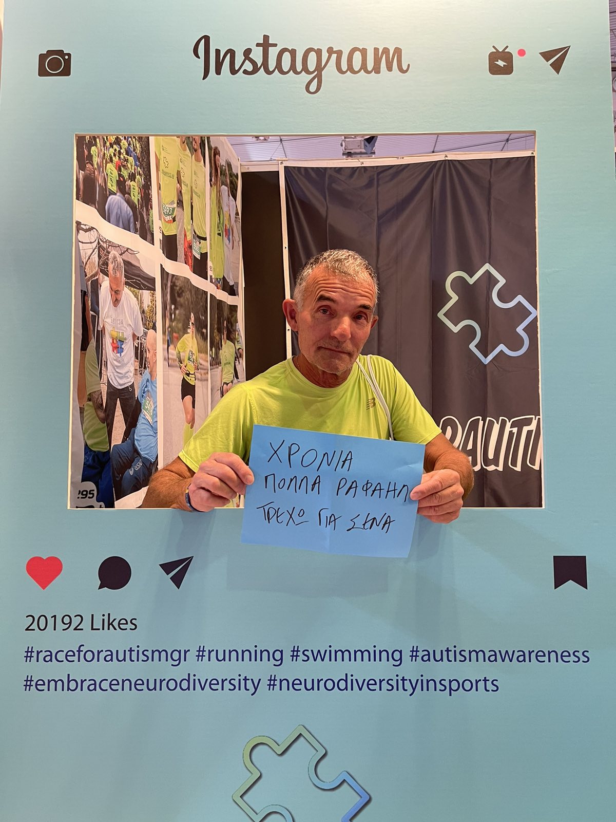 Marathon Expo 2023