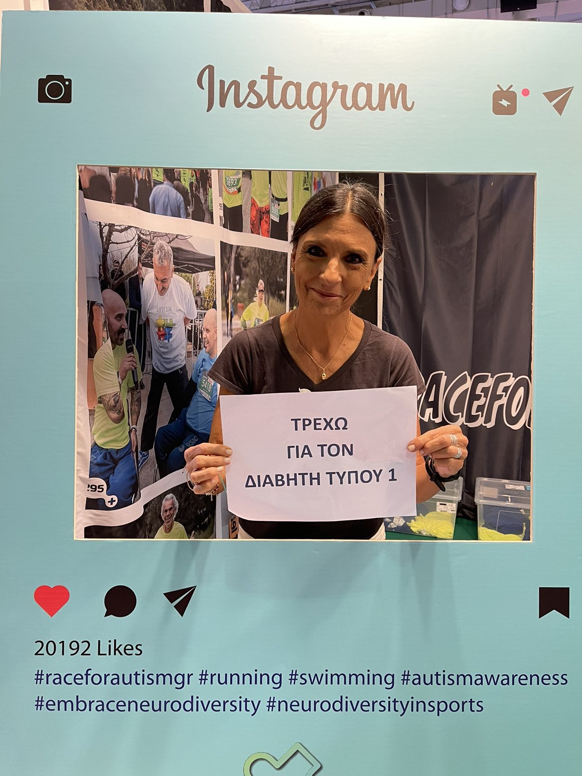 Marathon Expo 2023
