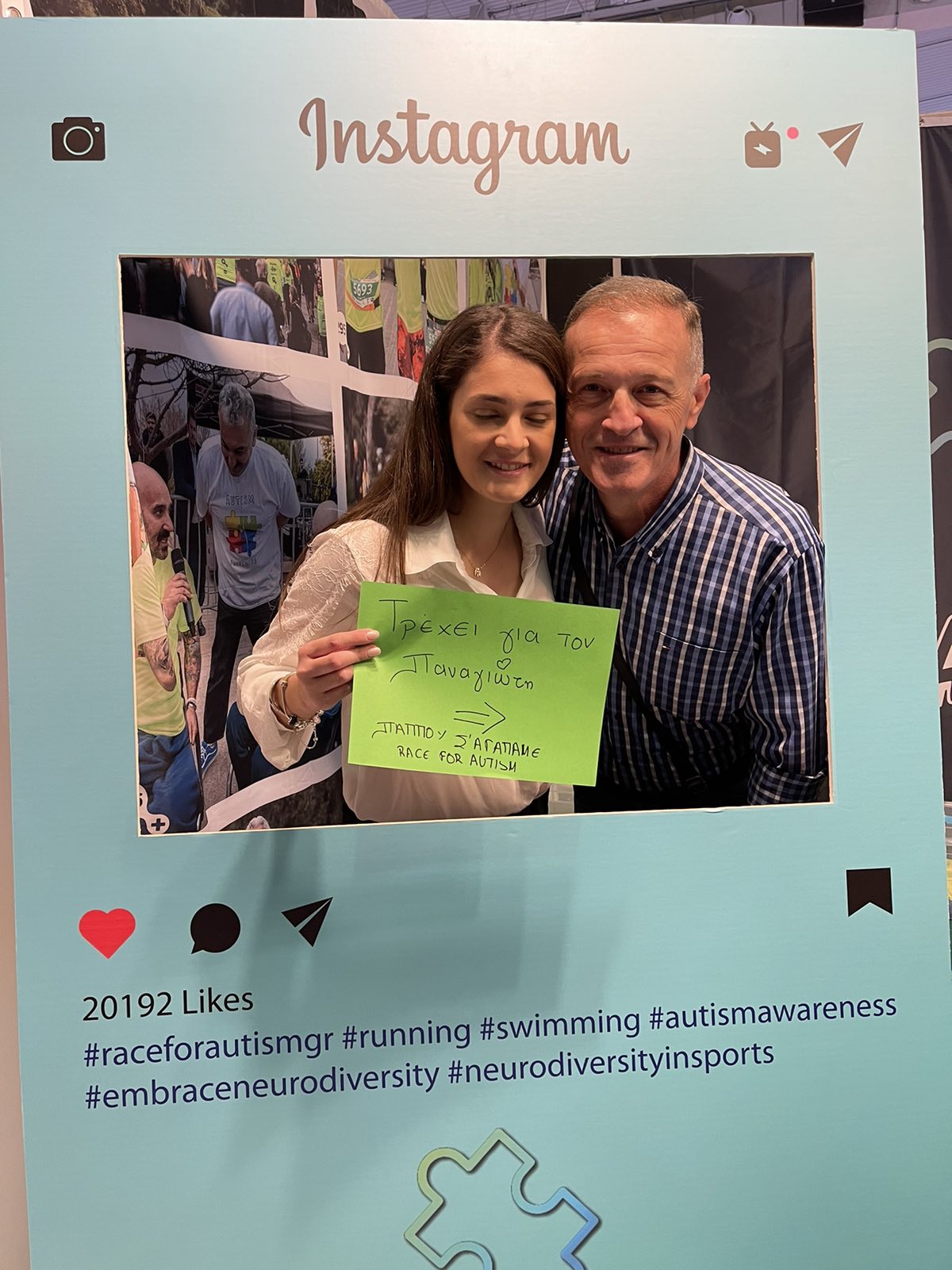 Marathon Expo 2023