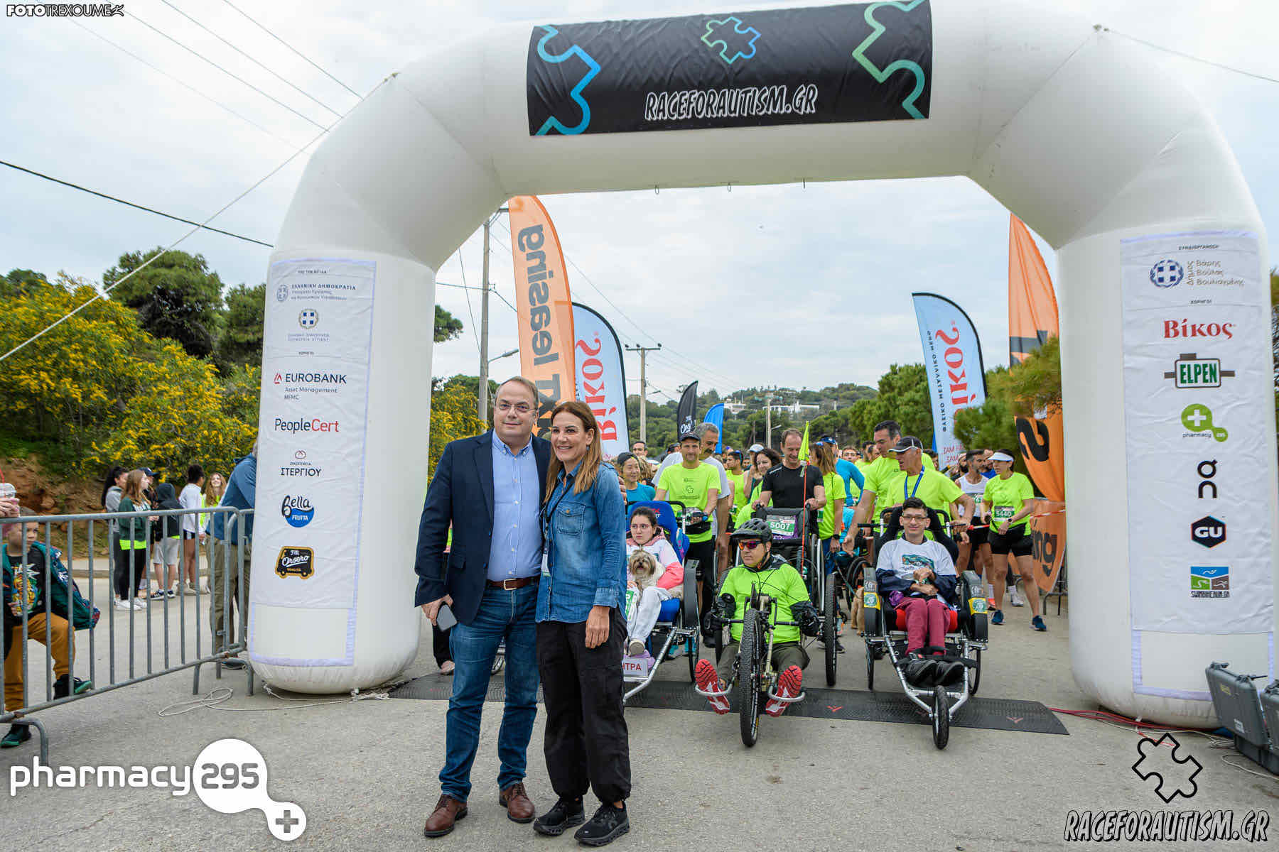 Race for Autism Gr - 2023