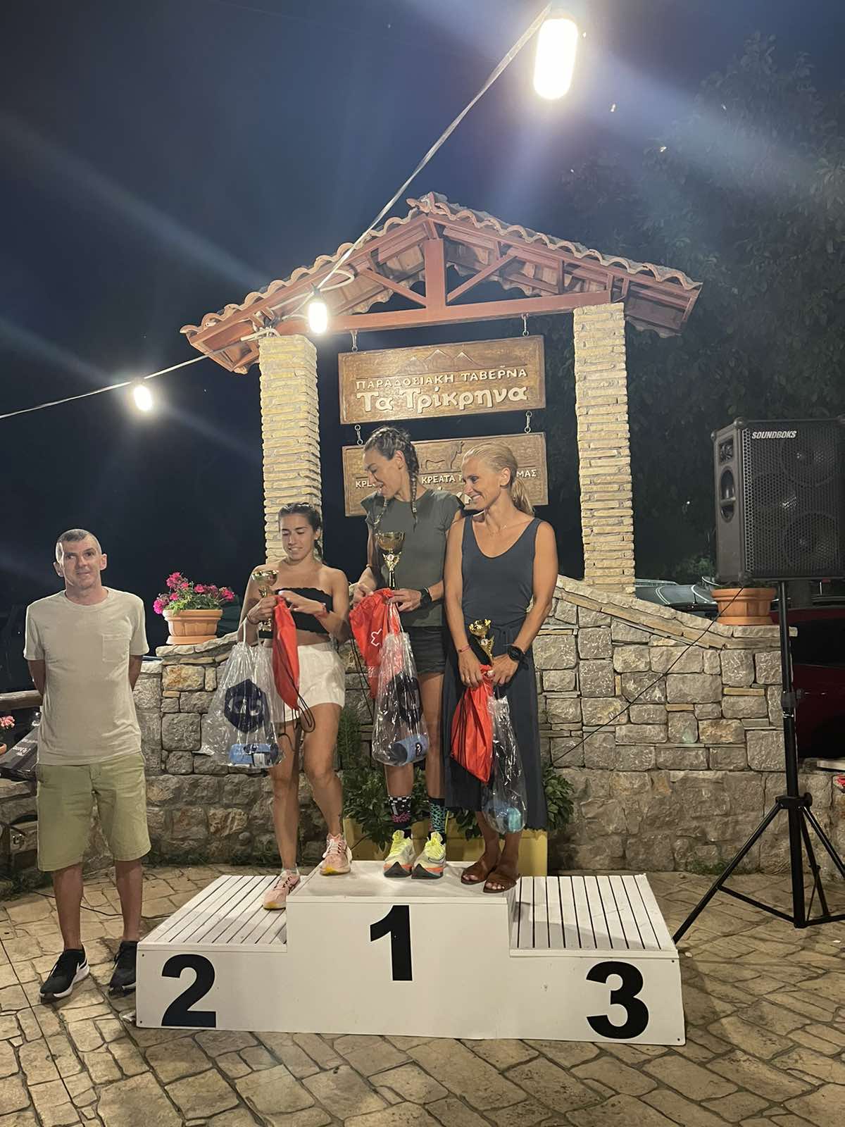 Τransition Sports 2023