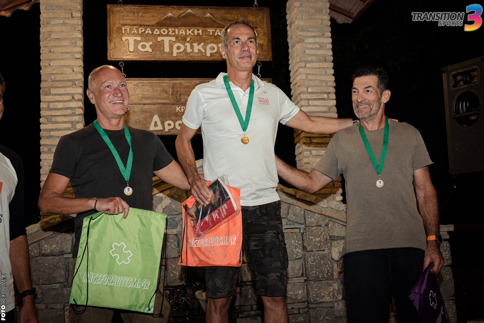 Τransition Sports 2023